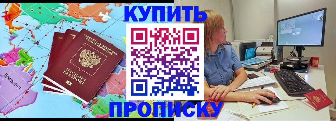 регистрация для дет. сада в Петропавловске-Камчатском